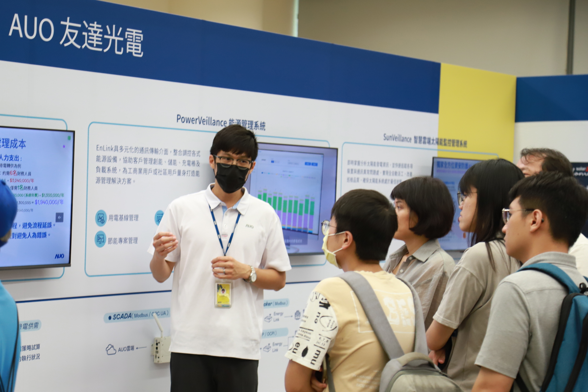 友達光電舉辦「光電建築一體化研討會及產品應用說明會」設置主題展覽，攜手供應鏈夥伴齊力催生及落實淨零建築之目標